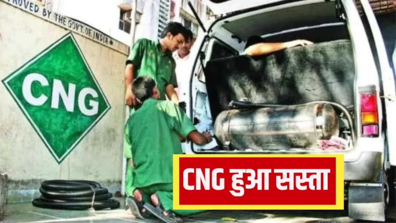 CNG Price Today