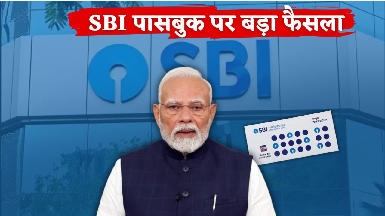 SBI Bank Update