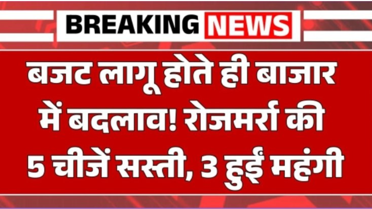 GST Rate 2026 Latest News