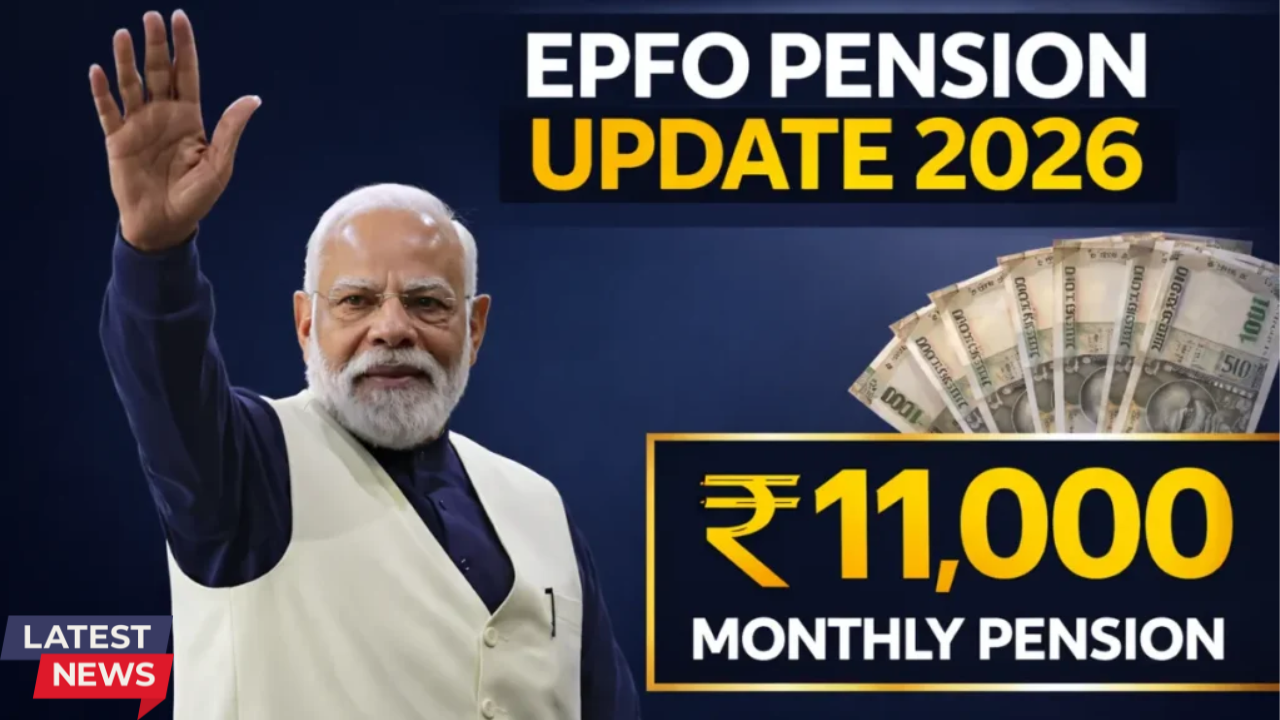 EPFO Pension Update 2026