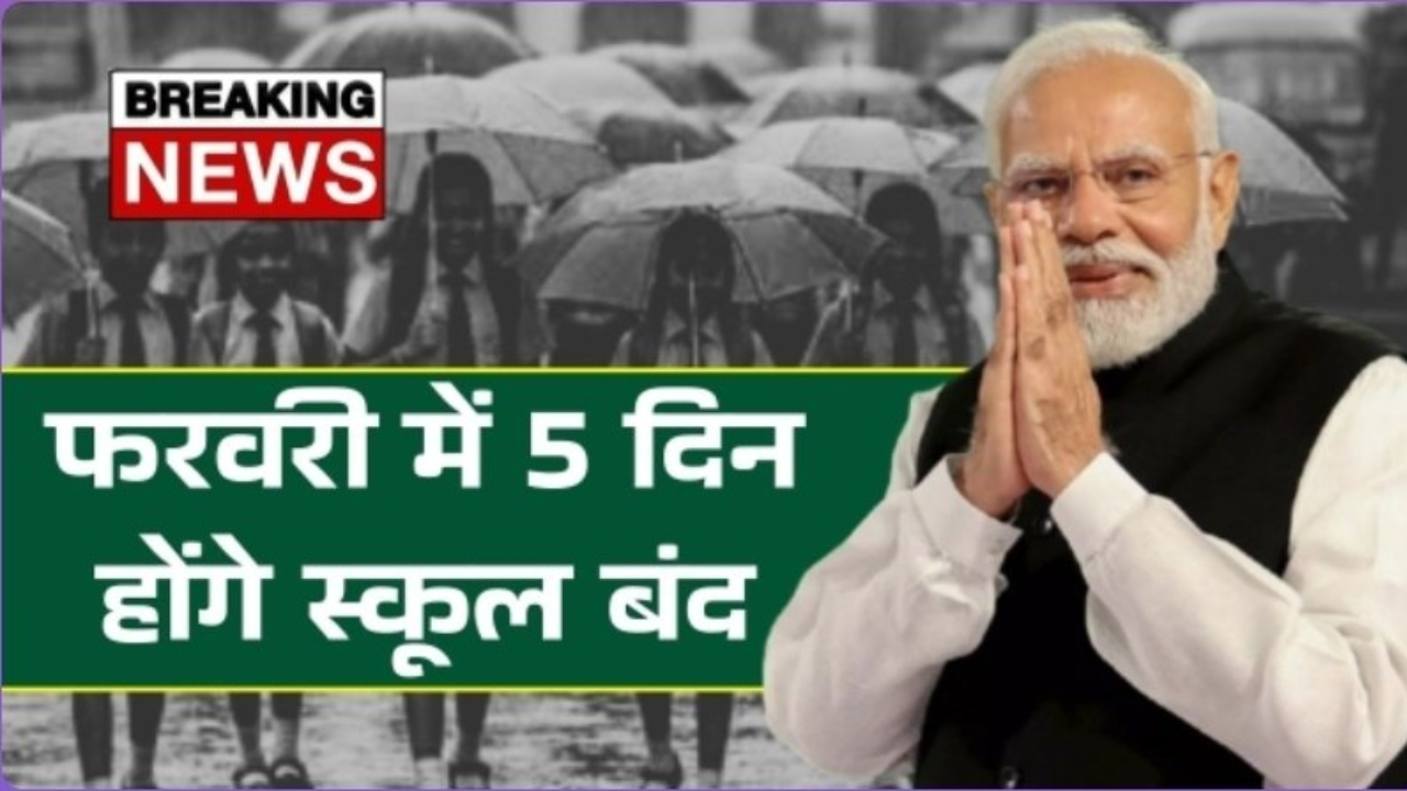 School Holiday Update 2026